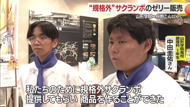 食と農業・食材の生産過程を学んでいる生徒たちだからこそ、農家への感謝を忘れない