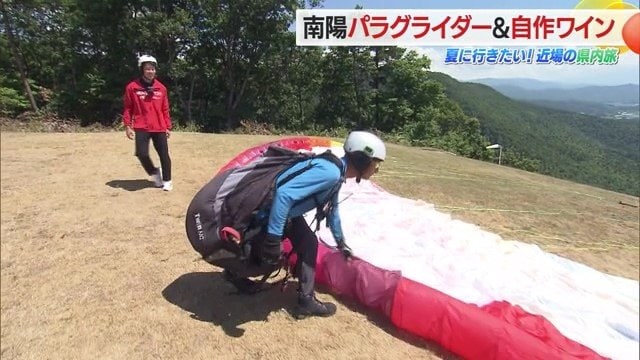 事前に、飛行中の姿勢や着陸時の注意点など丁寧にレクチャーしてもらえるので安心