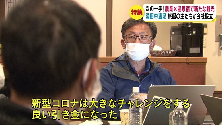 ホテル椿野・湯本秀明オーナー