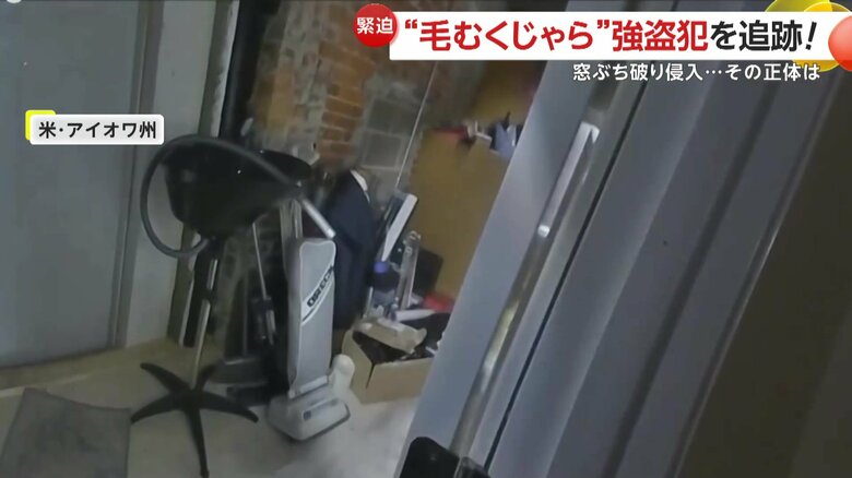 すぐさま強盗犯の追跡を開始していた警察官