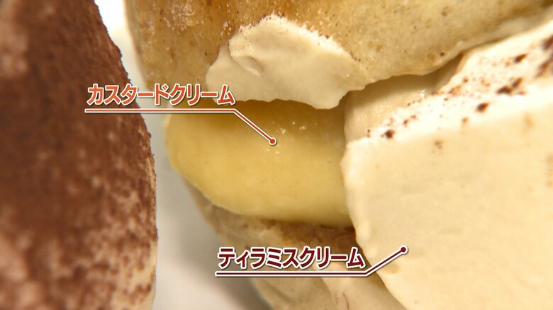 2種類のクリームで“味変”を楽しめる