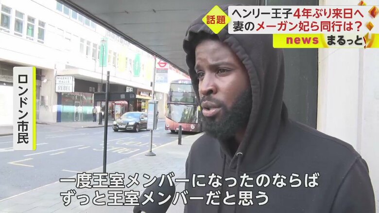 ロンドン市民の反応は