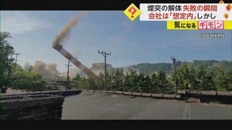 煙突が倒れ、大量の土煙が立ち上る様子④