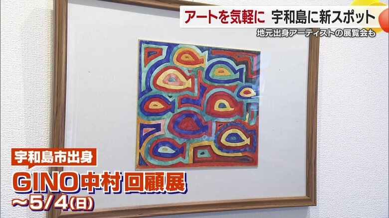 身近なものを描いてみなさんと接していく