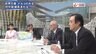 『トルコ&パレスチナ&イスラエル大使生出演 中東和平への道筋とは』【前編】