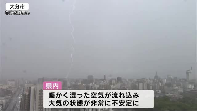 落雷での通報相次ぐ　停電でエレベーターに7人閉じ込められるも無事救助　大分