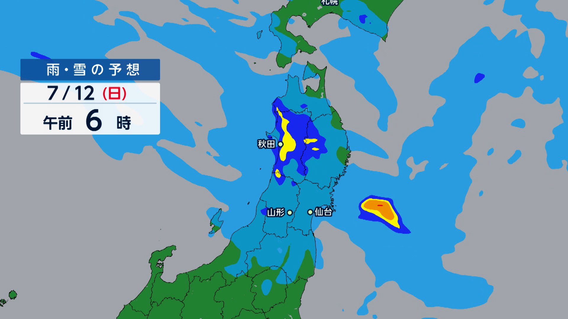 九州で40℃に迫る“危険な暑さ”　東北では大雨の恐れ