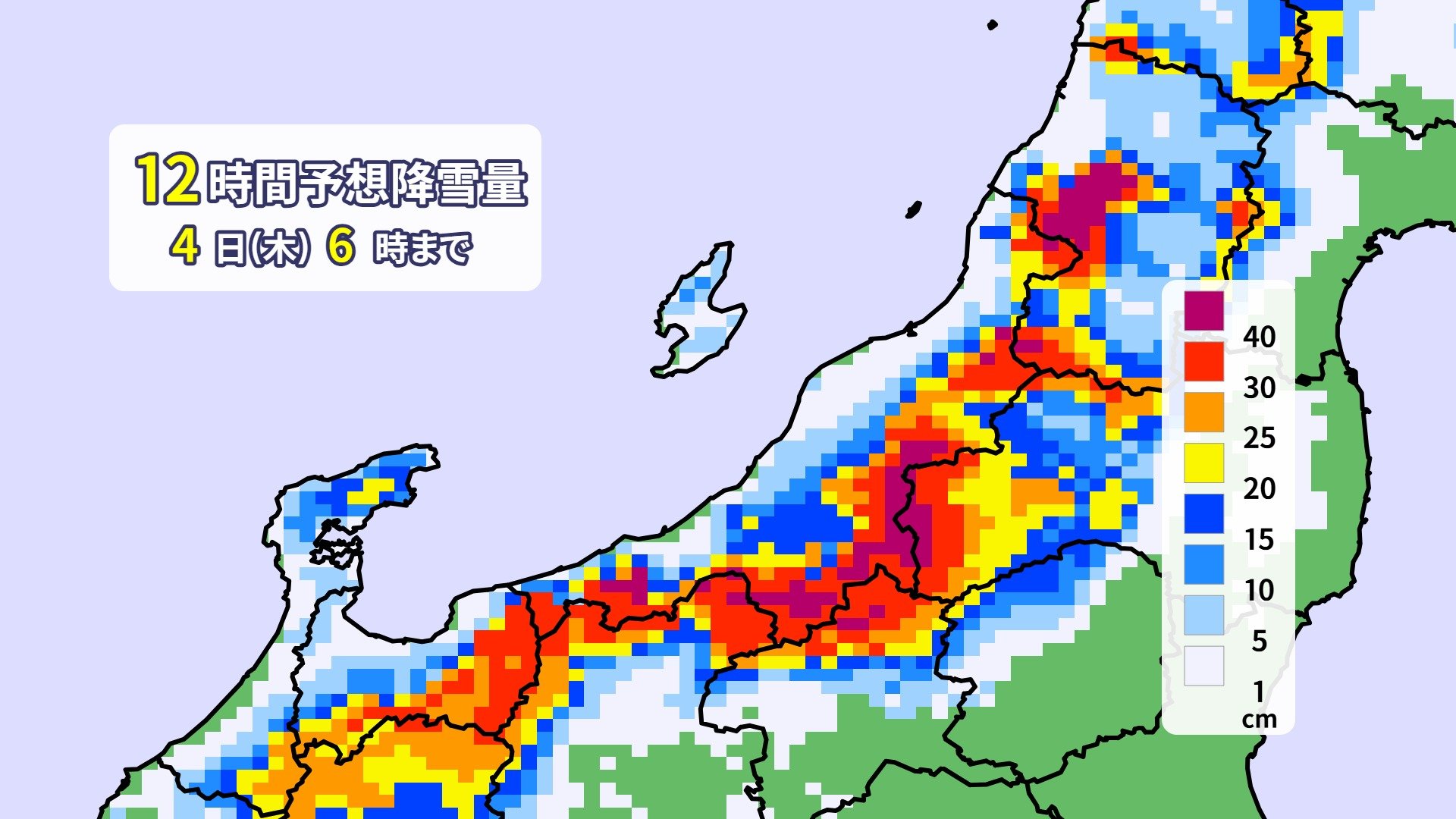 【大雪情報】「山沿いでは記録的な降雪の恐れ」3日夜から4日朝にかけて上・中越の山沿いで最大50cmの降雪予想　新潟市でも15cmの降雪予想