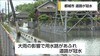 用水路の排水作業　宮崎県都城市