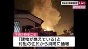 「叫び声が聞こえた」東広島市で住宅全焼　焼け跡から３人の遺体　１０代～７０代の家族４人と連絡取れず