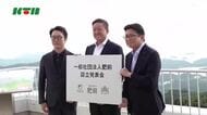長崎・佐賀の県境を越えて「肥前エリア」の長期滞在型観光めざし法人設立