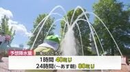 昼過ぎから夜遅くにかけて雷を伴った激しい雨に注意 警報級の可能性も…14日の富山県内