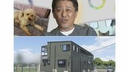 坂上忍さん「1回生体販売やめませんか」動物保護の環境を根本から変革…保護ハウス“さかがみ家”が描く未来