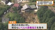 滋賀・甲賀市の住宅街で約80ｍ土砂崩れ　調査結果を公表「地下水の流入」「盛り土で長期的変形」巨大崩落発生原因を専門家が診断