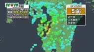 【地震】29日夜　長崎県南島原市で震度4の地震　道路への倒木で市道が一時通行止めに