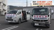 鹿児島・霧島市から給水隊と医療チームが出発　令和8年熊本地震