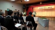 世界遺産「佐渡島の金山」追悼式典　韓国側は3年連続欠席　朝鮮半島出身者の労働巡り隔たり続く