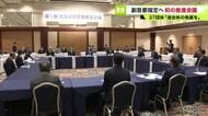 【”副首都指定”で北海道知事が結束アピール】指定要件案を満たしたことを受け鈴木知事が経済団体や農協など関係団体に連携協力を呼びかけ「北海道全体で取り組んでいかなければ」〈北海道〉