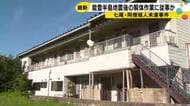 「階段がダーッと血だらけ」能登復興作業員が同僚の太ももを刃物で切りつけ　殺人未遂容疑で逮捕