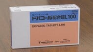 「赤字でもやめられない」　難病『パーキンソン病』の薬シェア75%を担う富山のメーカーの苦悩　背景にある薬価制度の歪み