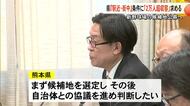 熊本県 新野球場の候補地公募へ 「駅近、街中」条件に２万人以上収容求める【熊本】