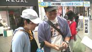 「ＬＩＮＥ」に新機能搭載　「ムードを分析」で会話の内容をチェックしてみたら　広島の街の人にキキコミ！