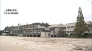 【続報】松江市の3小学校で293人体調不良訴え　児童10人救急搬送「ヒスタミン中毒」可能性も（島根）