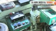速度計なく頼りは運転士のプロの感覚 熊本市電4割の車両に速度計なし 熊本市が追突事故を受けて速度計設置を検討
