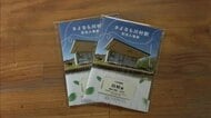 豪雨被災のくま川鉄道　新駅の開業記念で切符セットとキーホルダー販売【熊本】