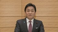 【速報】国民・玉木代表　予算案採決で反対する意向を表明