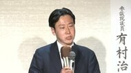 【大分1区】自民・衛藤博昭氏に当選確実「政策の実現にむけて力尽くす」前回の雪辱を果たす