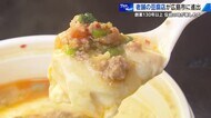 創業１３０年以上！質にこだわった風味豊かな三次・佐々木豆腐店が広島市中心部へ　