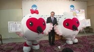 新潟県のマスコットキャラクター「トッキッキ」20歳を前に感謝状 知事「宣伝課長として全国を飛び回って」