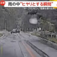 雨の中発生した“ヒヤリとする瞬間”…福島ではカーブ道でスピン…
