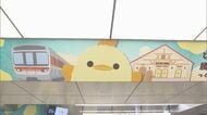 1カ所だけ“隠れぴよりん”も…名古屋土産の定番『ぴよりん』発売15周年 製造拠点近くの勝川駅で特別装飾スタート