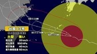 台風13号が奄美直撃へ　最大瞬間風速60m・波10mの猛烈なしけを予想　鹿児島県全域がすでに強風域　気象予報士解説
