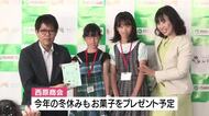 こども食堂にお菓子のプレゼント　鹿児島市の業務用食品卸会社