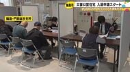 輪島市で災害公営住宅の申請受付スタート　約2400世帯対象、市内16カ所に980戸を整備予定