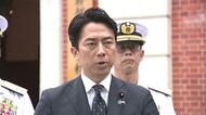 日本製鉄跡地の複合防衛拠点　民間企業誘致エリア募集開始「地元経済貢献も考慮し選定」小泉防衛大臣　呉市