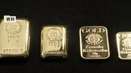 初の1グラム2万5千円超え…金がまた最高値更新　アメリカ「利下げ継続」観測で金利がつかない金の価値が高まる