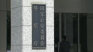 変死者から感染確認 路上で倒れていた人も