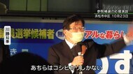 川勝知事「コシヒカリしかない」発言 県庁に抗議164件 静岡