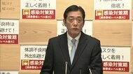 【速報】愛媛県「まん延防止」要請検討 感染者「過去2番目」に