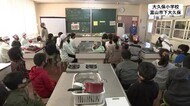 おいしいキャベツを食べてSDGsを体感…授業で小学生が“持続可能な農業”を学ぶ 富山市