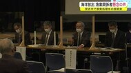 海洋放出 漁業関係者 懸念の声 岩手・宮古市で原発処理水の説明会