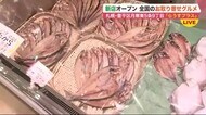 全国のうまいもの300種類...野菜嫌い克服