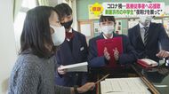 「聴いて涙が出そうに…」中学生が奮闘して