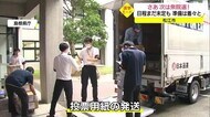自民党総裁選のあとは一気に衆議院選挙モードへ加速 岸田新総裁がどのように影響?(島根県・鳥取県)