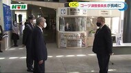 被爆地長崎で「平和の使命を再認識」とコメント IOCのコーツ 調整委員長が長崎市を訪問