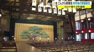 【続報】こんぴら歌舞伎大芝居 来春の公演を断念 3年連続開催されず【香川・琴平町】